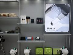 -昊铂(北京合生汇)