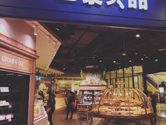 门面-巴黎贝甜·生日蛋糕(环球中心店)