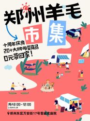 -雪绒花月子会所(祥盛店)