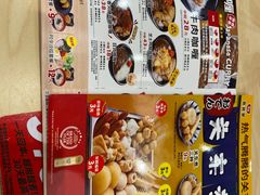 -食其家·牛丼咖喱(太阳宫店)