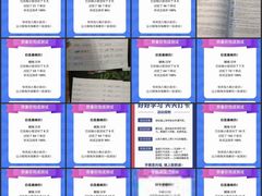 -新航道雅思托福·留学·考研培训(人民广场校区)