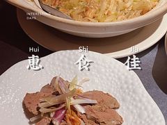 -惠食佳(滨江大公馆店)