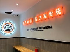 -大熊熊螺蛳粉(埌西店)