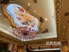 -金米箩大酒店(五角场店)