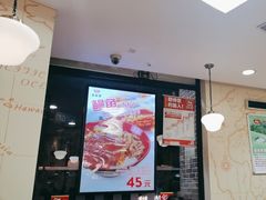 -食其家·牛丼咖喱(广元西路店)