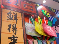 门面-鲜得来排骨年糕(豫园店)