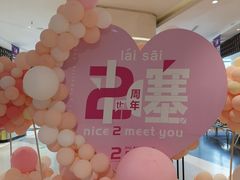 -天虹购物中心(石路店)