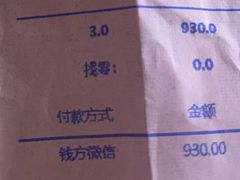 -C·BANNER千百度(奥特莱斯工厂店)