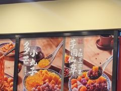 -赵记传承·中国甜品(福州总店)