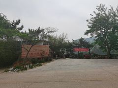 -葛子涧农家宴