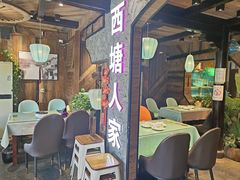 -西塘人家•黑金冠本地好店