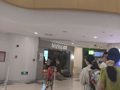 -喜茶(广州佳兆业广场店)