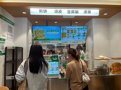 -煎饼道·新鲜现做(桐梓林店)