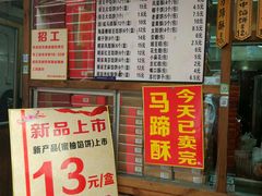 -阿吉仔(大元路店)