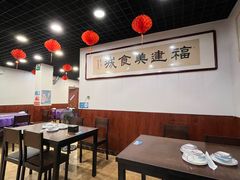 -福建美食城(老君堂店)