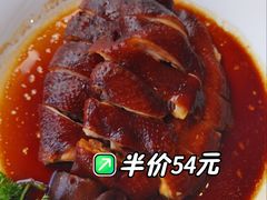 玫瑰豉油鸡-南海渔村(珠江新城店)