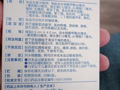 -益丰大药房(南京建宁路店)