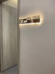 -深圳颜伊医疗美容门诊部