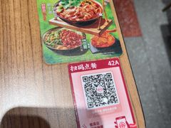 -遇见小面(凯德广场店)