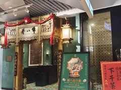 门面-誉八仙酒楼(静安大悦城店)