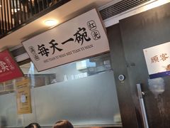 -和府捞面(东方浮庭店)