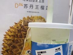 -树夏(成都招商大魔方店)