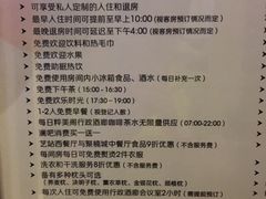 菜单-艺站·自助餐厅·西餐厅(济南绿地美利亚酒店)
