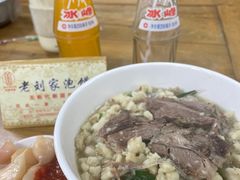 -老刘家泡馍·陕西老字号(钟楼广济街店)