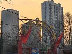-E舞库街舞流行舞基地