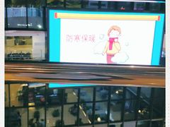 -天虹购物中心(石路店)