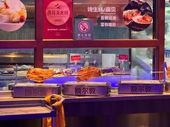 -额尔敦传统涮(公园西路店)