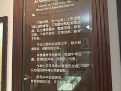 -上海孙中山故居纪念馆