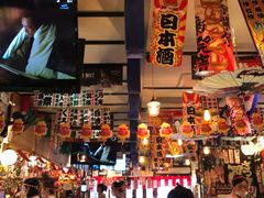 -平成屋·午肴夜酒(四川北路店)