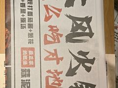 -大风老火锅(江北一店)