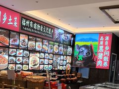 -乡里八闽·福州乡土菜(高宅店)