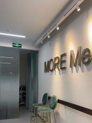 -More摩尔医美の注射线雕光电中心
