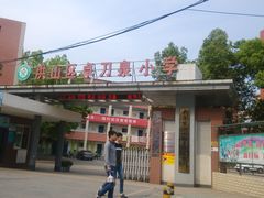 -武汉市洪山区卓刀泉小学