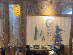 -柿子树炭烤羊腿(金台路店)