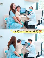 -唯儿诺儿童医院·儿科·眼科(新天地店)