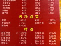 -三哥田螺(北书院街店)