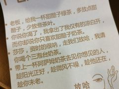 -放哈·甜醅子奶茶创造者(正宁路店)