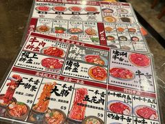 -蒜香焼肉PURUSHIN(马场路店)