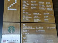 -上海书城(福州路店)