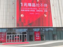 -银泰百货(厦门国贸中心店)