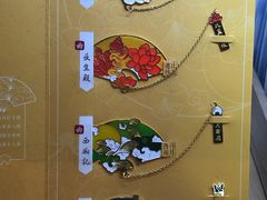 -秦淮礼物(贡院街店)