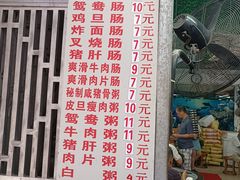 -祥胜美食