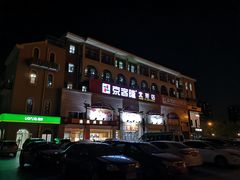 -京客隆超市(北苑店)
