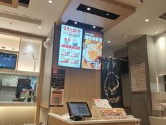 -吉野家(次渠大街店)