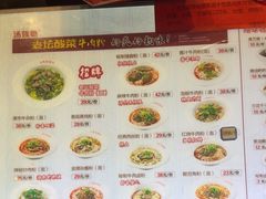 -毛家饭店(长沙南站店)
