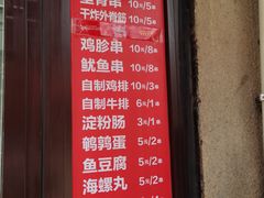 -辽B·小串(总店)